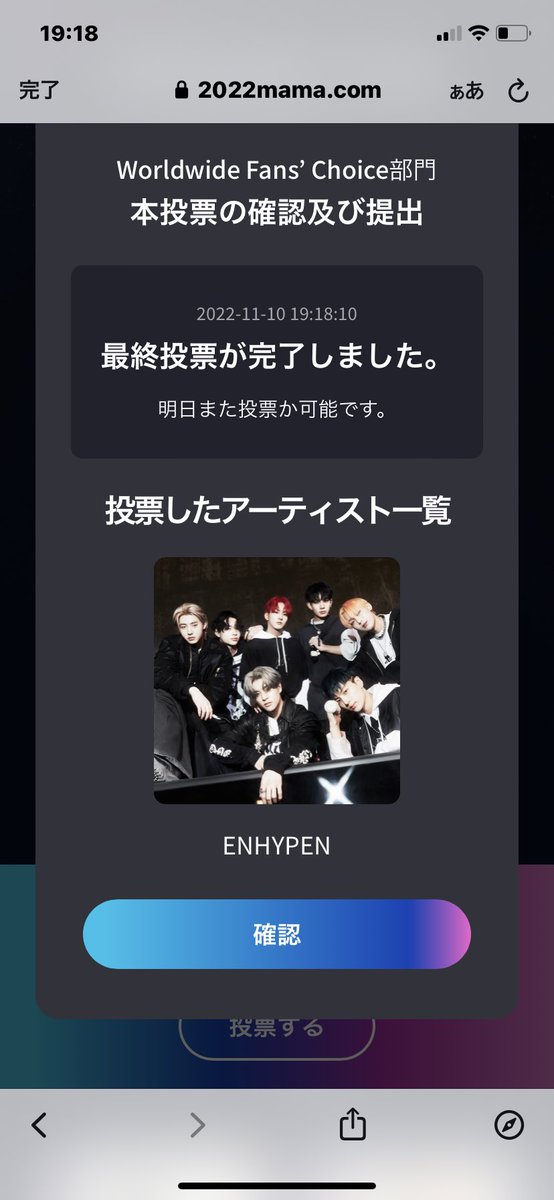3122furu's tweet photo. してきましたよ！
皆さんもよろしくお願いします🙏

https://t.co/PPFSK4srvw

#ENHYPEN #엔하이픈 @ENHYPEN  @ENHYPEN_members https://t.co/73ILBxc3m2