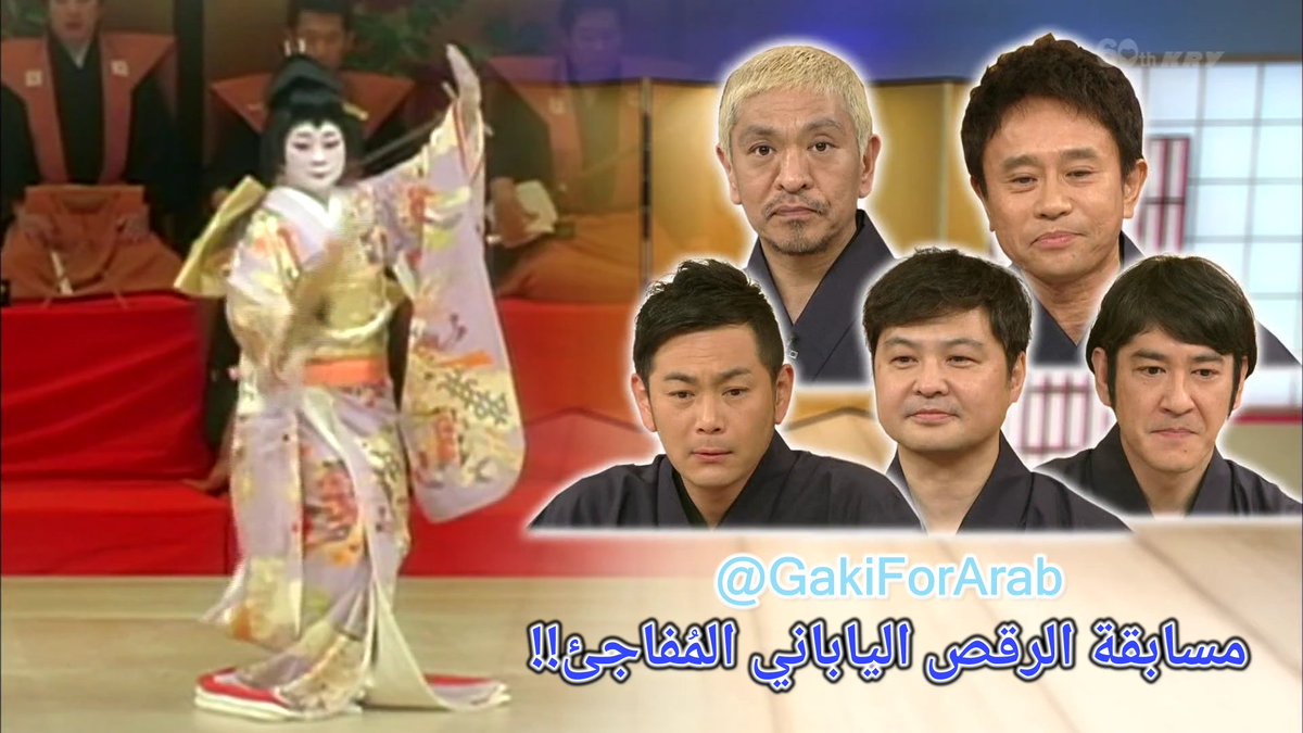 Gaki For Arab tweet media