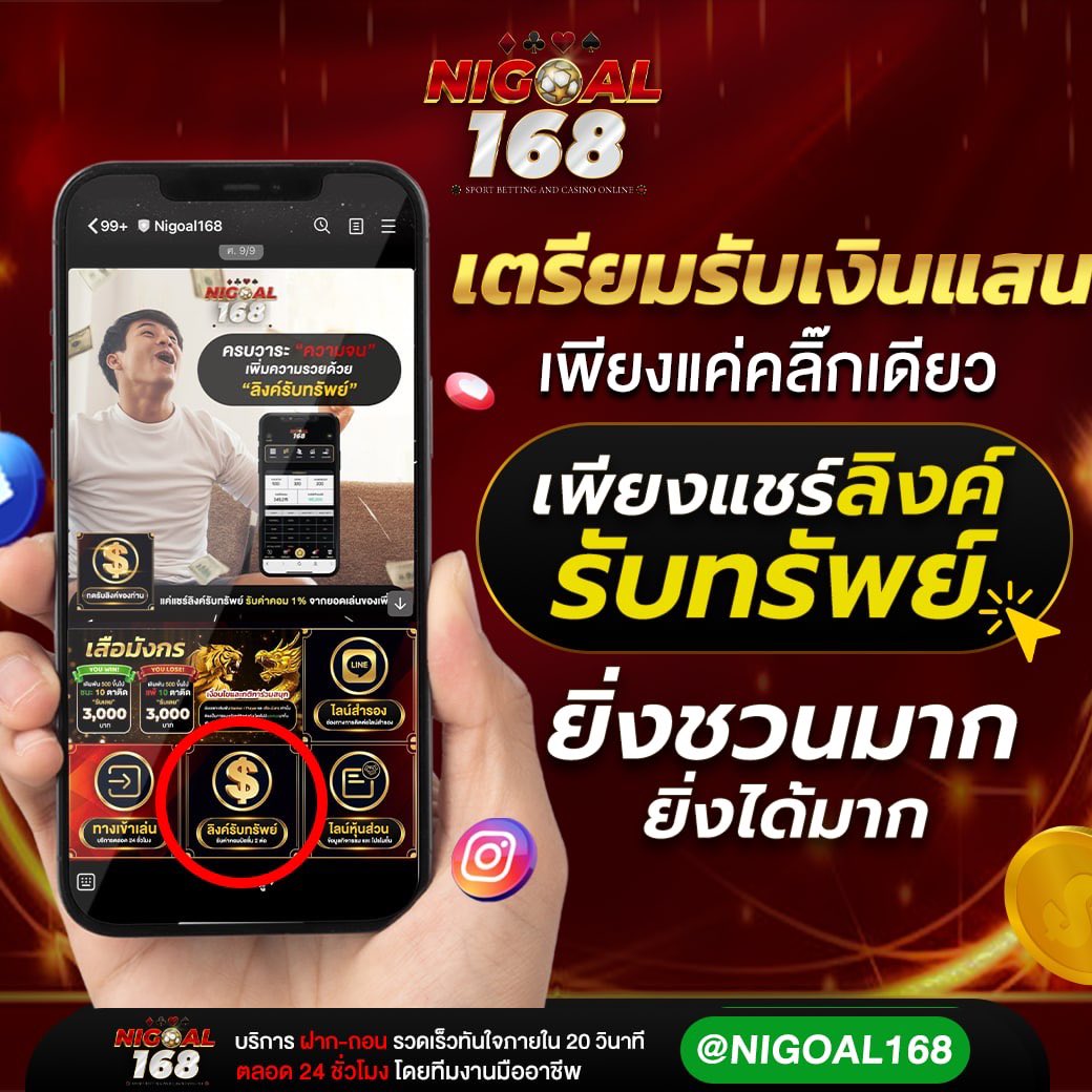 SAVAGEX2022's tweet photo. 😬 สร้างรายได้ฟรีๆ ไม่ต้องลงทุน 😬
👉👉https://t.co/GDaKULuRyx👈👈
เปิดใจสร้างรายได้กับ "ลิงค์รับทรัพย์" ที่สร้างรายได้ให้คุณโดยไม่รู้จบ💰
🧰เรารวมเครื่องมือการแชร์ไว้ให้คุณแล้ว 🛠️

⬇️ สามารถคลิกที่ด้านล่างได้เลย
👉👉https://t.co/GDaKULuRyx👈👈
#สล็อต #บาคาร่าออนไลน์ #MILLI https://t.co/M3F5VcNe9R