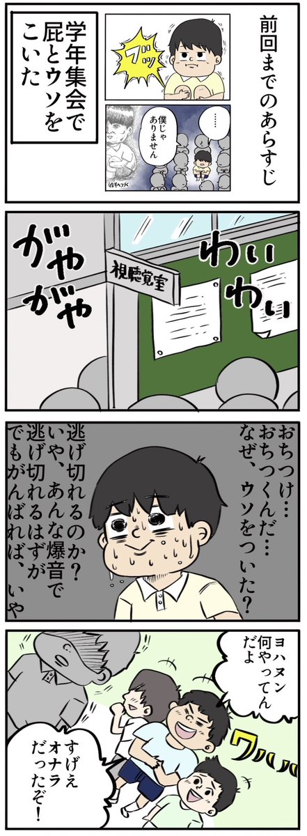 みんなの体験談を集めて漫画にしたいな〜Twitterで同じことやってる漫画家さん何名かいるけどパクるなって怒られるかな…
テーマ絞ればいいかな!?「誰にも言っていない私のプチカミングアウト」とか!?コレみたいな!? 