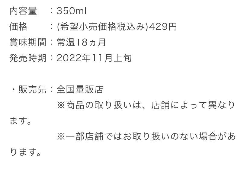 BTSのコーヒー新しいのが最近販売されてるようです ウエルシアであったと教えてもらったんですが他にもあったところあればリプに載せてもらえるとありがたいです