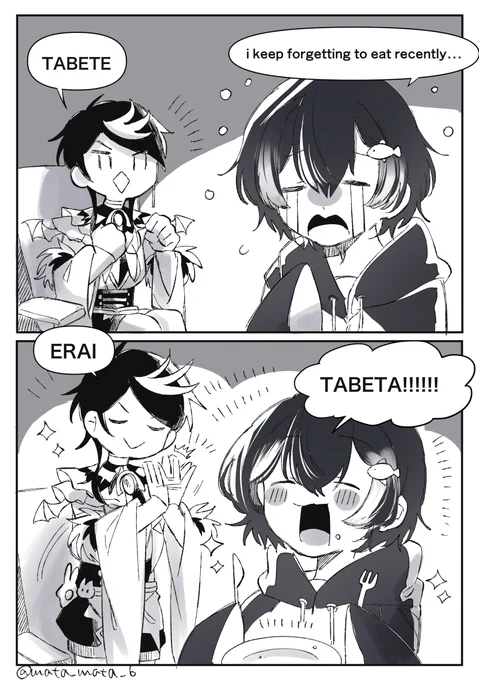 #PetraArt #YaminoArt
GOHAN TABETE ERAI🍽 