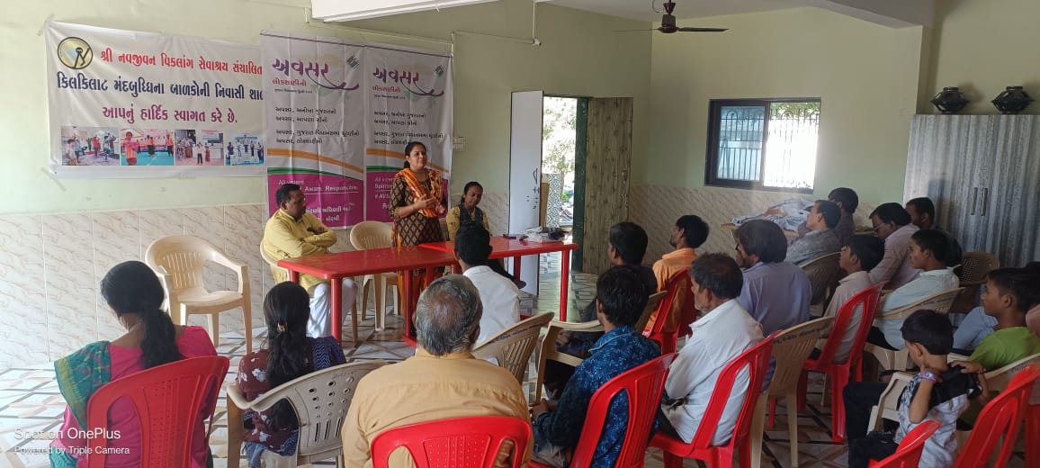 Dydeo_Office_Morbi tweet media