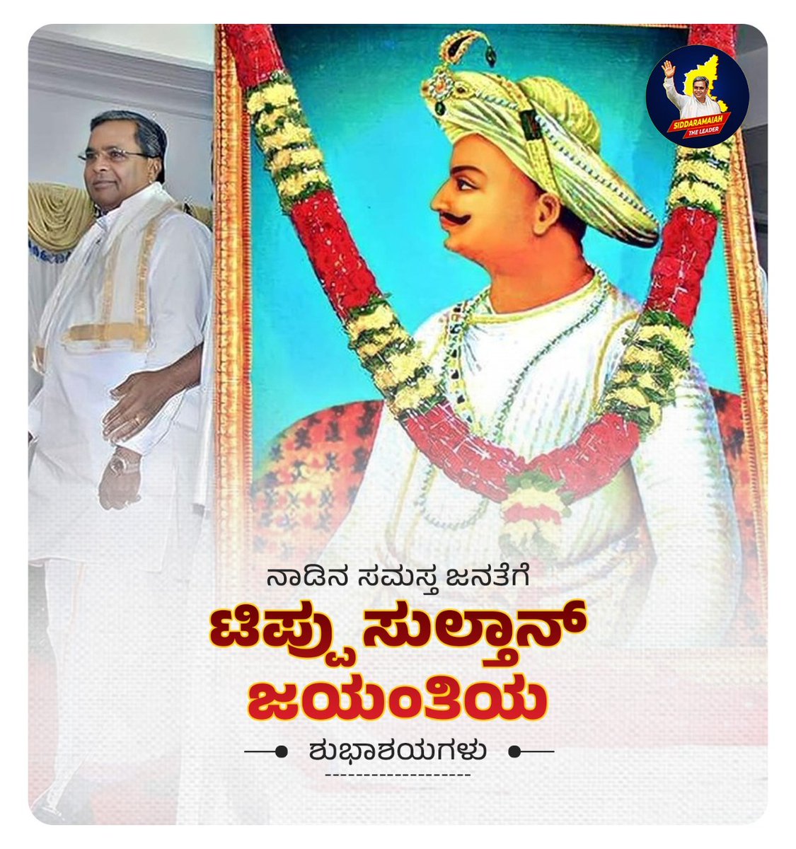 Siddaramaiah - The Leader tweet media