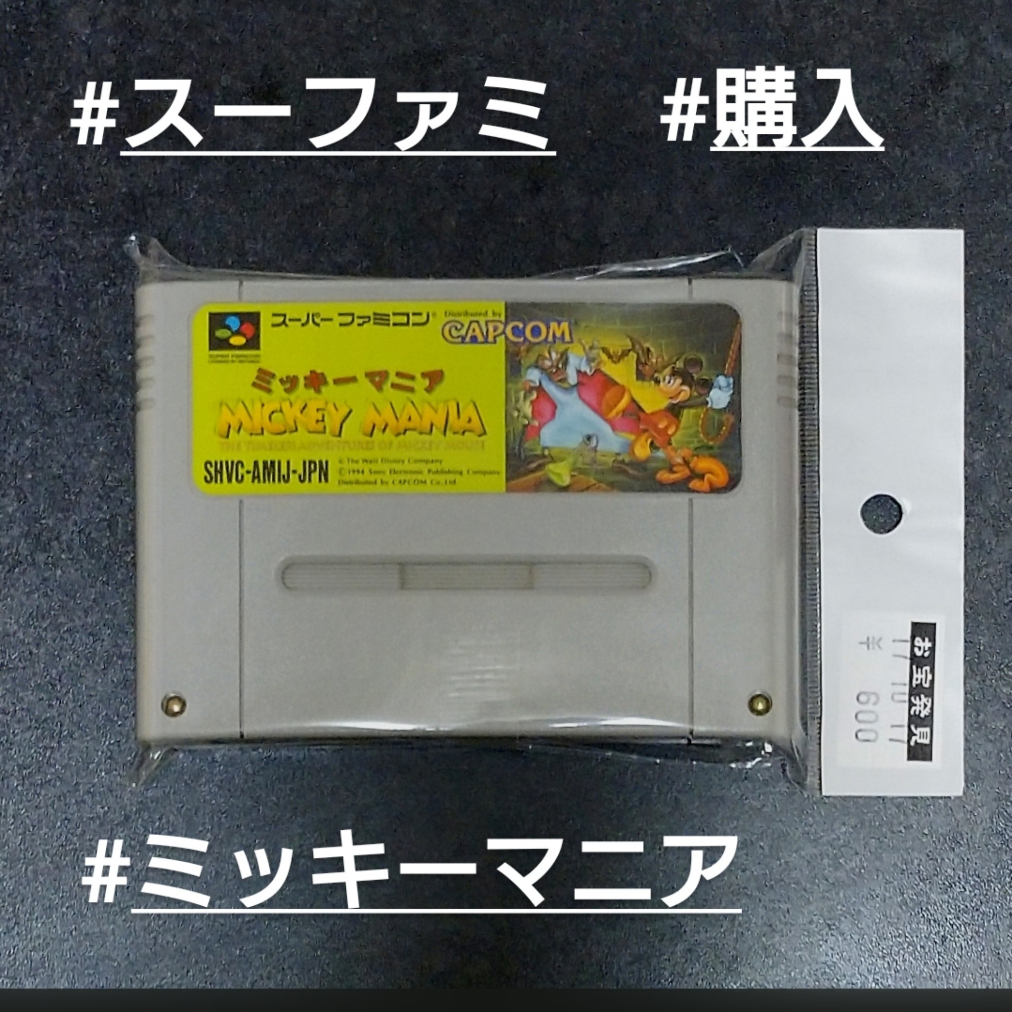 ﾐｯｷｰﾏﾆｱ Twitter Search Twitter