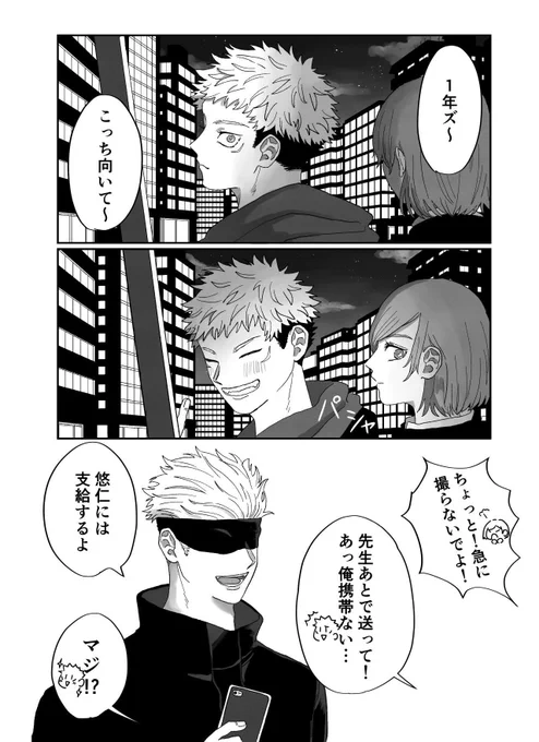 (2/7) 