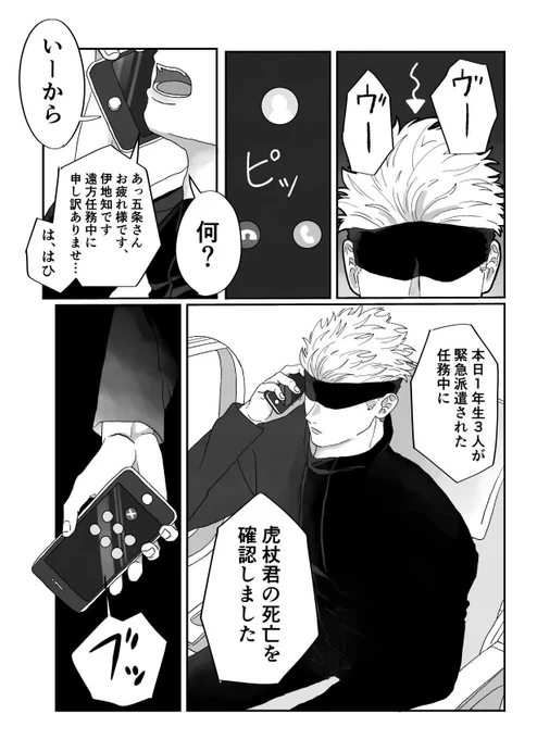 (3/7) 