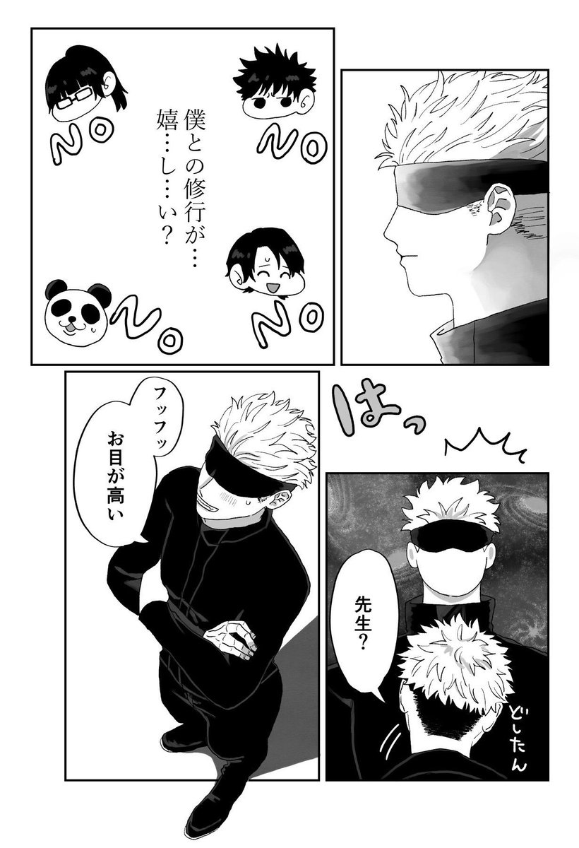 (5/7) 