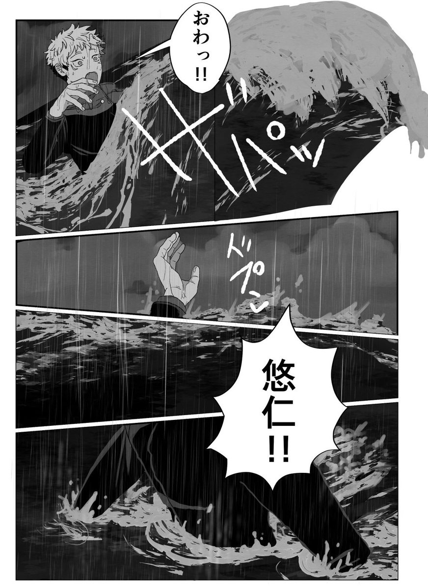 (7/7)後半サンプル順不同です 
