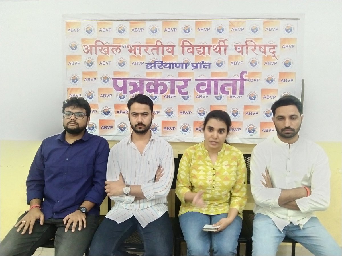 HaryanaAbvp's tweet photo. अभाविप हरियाणा पत्रकार वार्ता के माध्यम से हरियाणा सरकार से माँग करती हैं कि चिकित्सा शिक्षा में लागू की गई बॉन्ड पॉलिसी को तुरंत प्रभाव से वापस लिया जाये।अगर सरकार बॉन्ड पॉलिसी को वापस नहीं लेती हैं तो अभाविप इस आंदोलन को बड़ा रूप देने के लिए बाध्य रहेगी।#abvpagainstbondpolicy https://t.co/yUvYaOabeU
