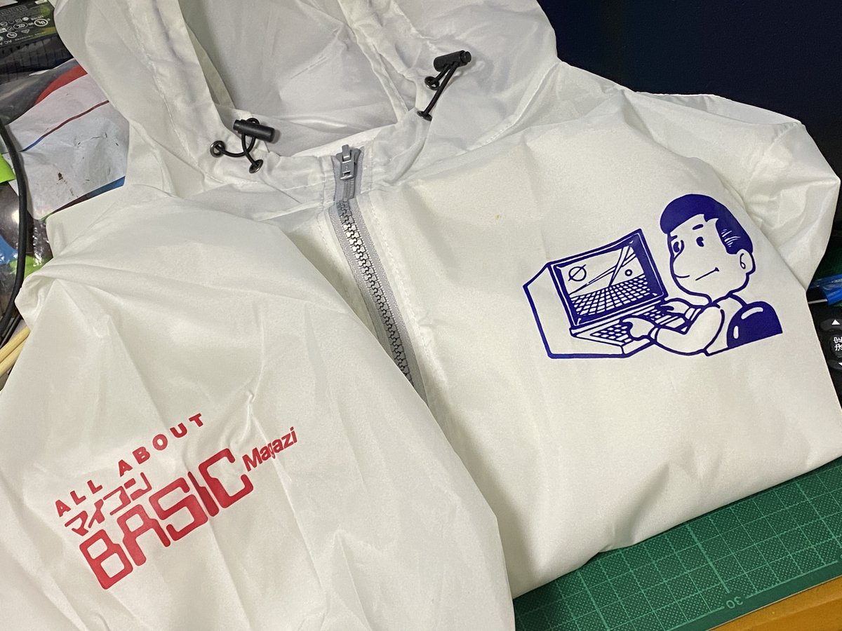 kurihiroshi's tweet photo. #オールアバウトBASICマガジン イベントで使われていた、超貴重なスタッフジャンパーを元 #ベーマガライター の、まかべひろし先生 @sinpen からお譲りいただきました。まかべ先生ありがとうございます！出演者は持ってなかったりします（＾＾）
#AABM #ベーマガ https://t.co/UwZavTedRI