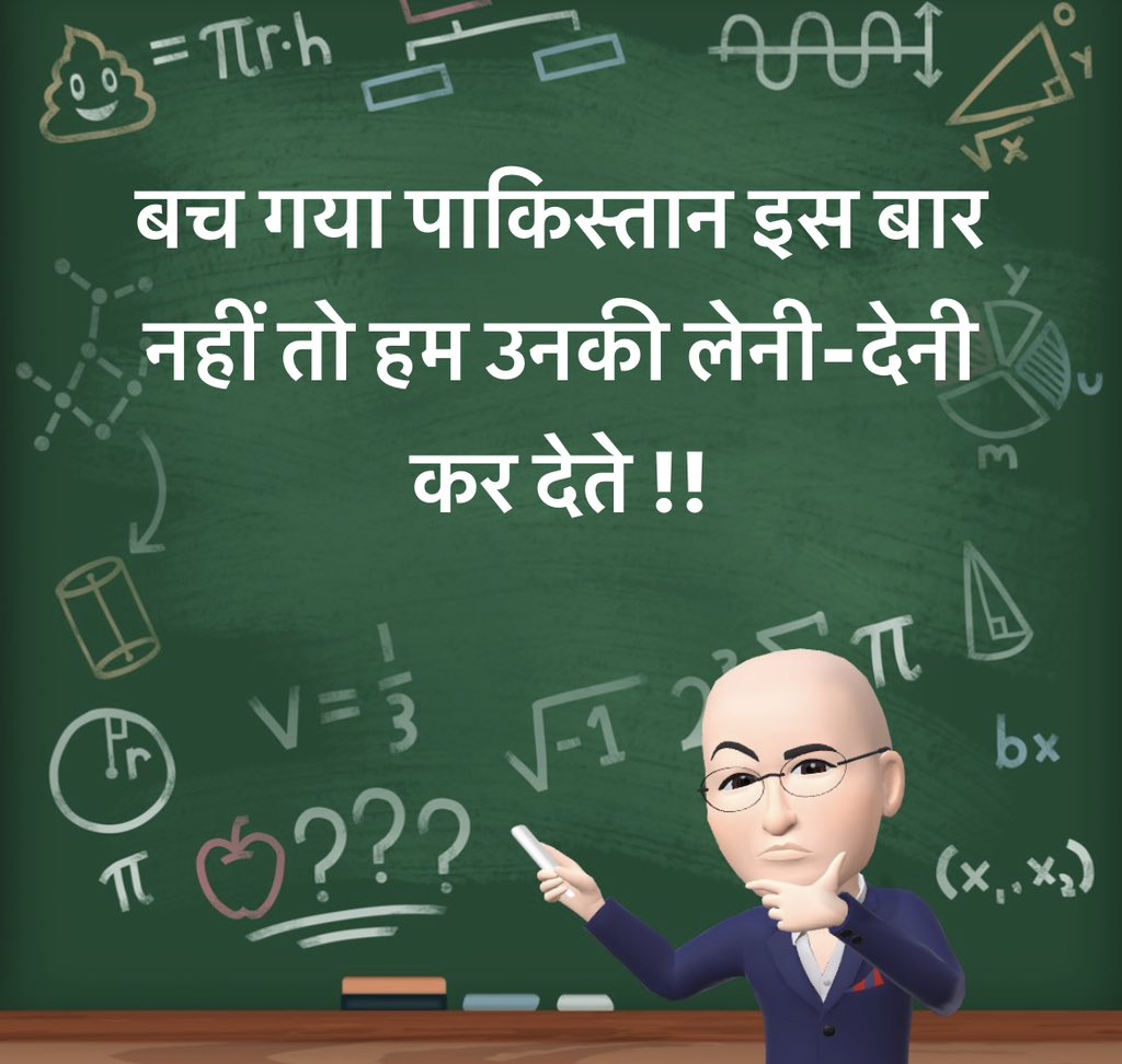 GanjaCyclist's tweet photo. #IndiaEng #Pakistan #indiapak #PKMKB #PKMKBForever https://t.co/7BFBBGXr2D