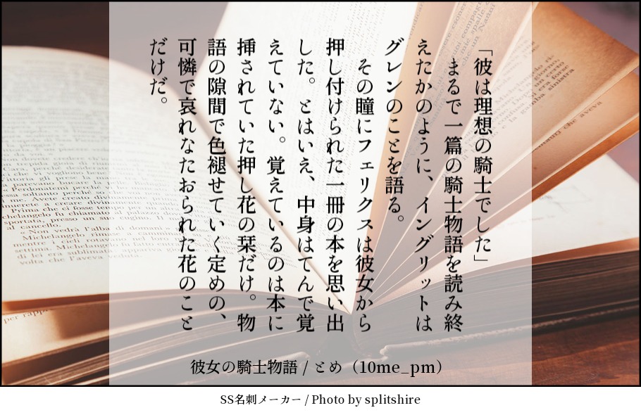 そのうちもっと増やしたいね…と思っている風花雪月のSS 