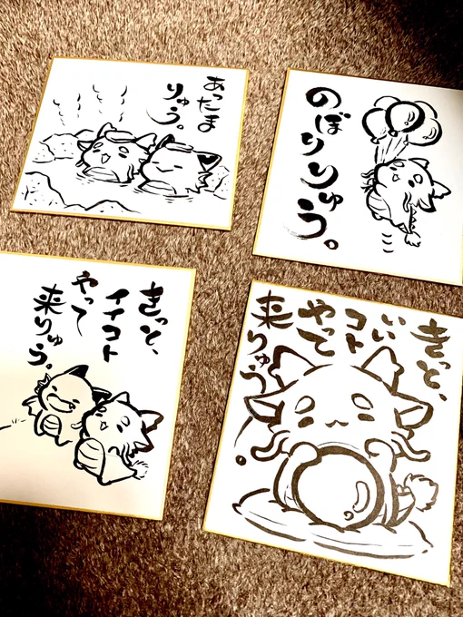 デザフェスに向けて色紙制作中… 