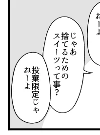 正 