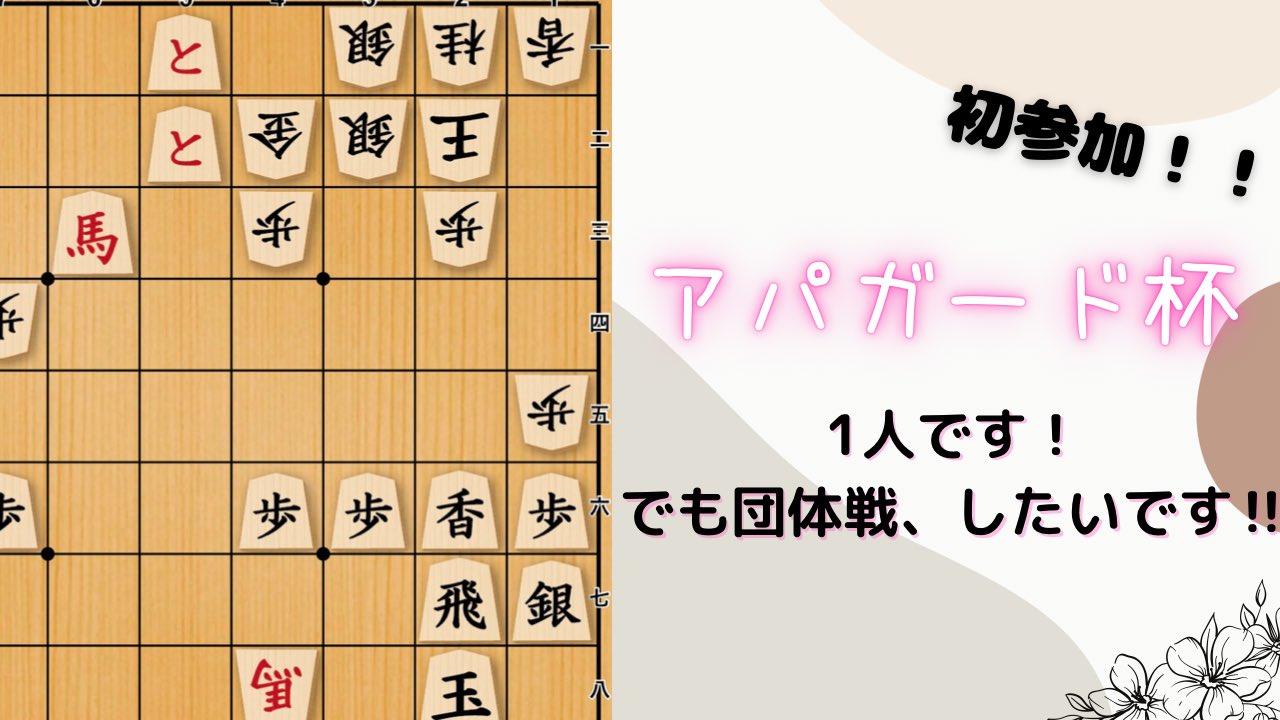 いま Mishogi Twitter