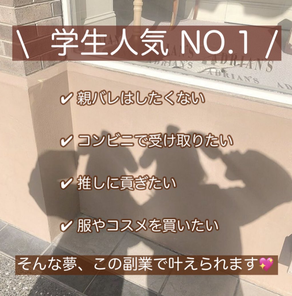 作業は1日数回のコピペ作業のみ🤭💜
即日即金 ＆ 高収入 💮💯
多ステにグッズ全買い、余裕です🫰🏻💗

♡+ 𝔽𝕠𝕝𝕝𝕠𝕨 でDMお伺いします🦔♡

#副業紹介してください #副業探してます #副業ジャニオタ #副業ジャニヲタ #副業さがしてます #副業army #在宅ワーク #SnowMan #お金欲しい #副業初心者