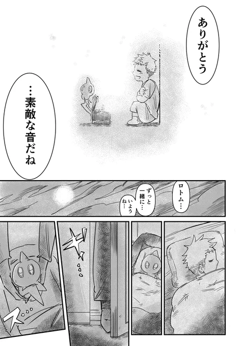 (2/2) 