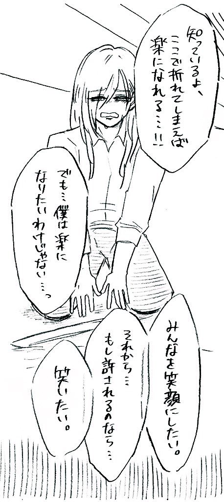 #にっかり青江単騎出陣 大千秋楽in香川レポというか単騎の内容に関する全体的な感想まとめたやつ! 4/6 滅茶苦茶良いシーンを画力の無さで描ききれないのがとても悔しいのですが伝わったら嬉しいです😂 ここ、本当に好き。修行中の手紙に救われてた一審神者としては神演出としか言葉が出ん。
