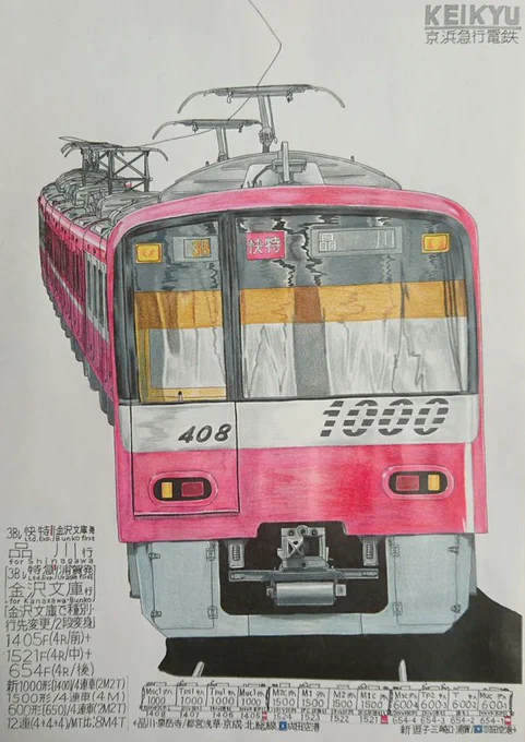 #ベストヒット歌謡祭 #ゆず ゆずといえば\夏色/夏色が流れる"京急上大岡駅"では駅メロとさて絶賛放送中! 
