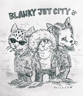 動物界のRockバンド 🎸BLANKEY JET CITY
猫界のRockファン達の大好物ですね☺️✨
#ブランキージェットシティ 
#イラスト #猫イラスト #絵描きさんと繫がりたい #浅井健一 #アナログイラスト 
#邦楽ロックband 