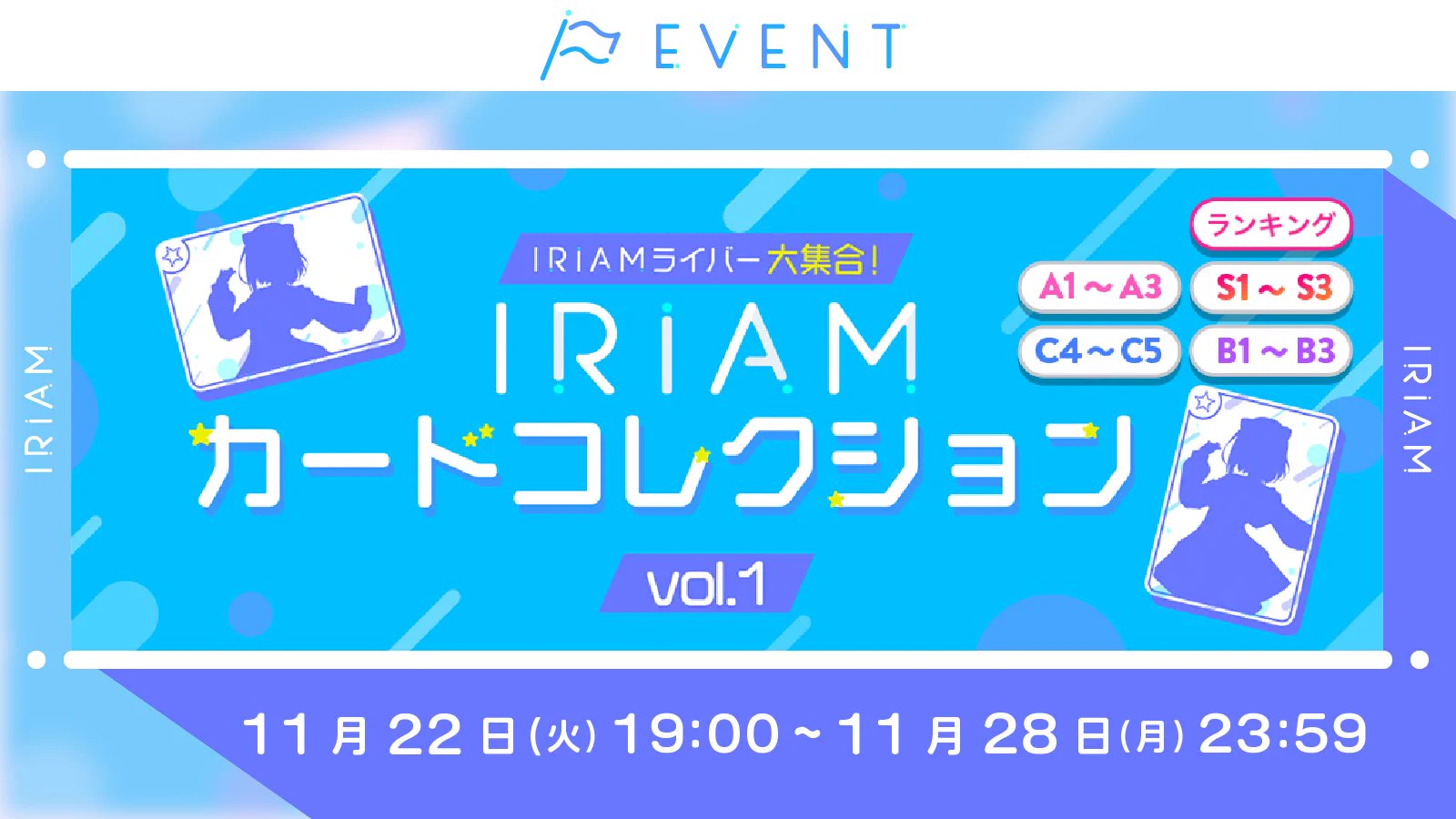 IRIAM(イリアム) - Vライブアプリ on X: 