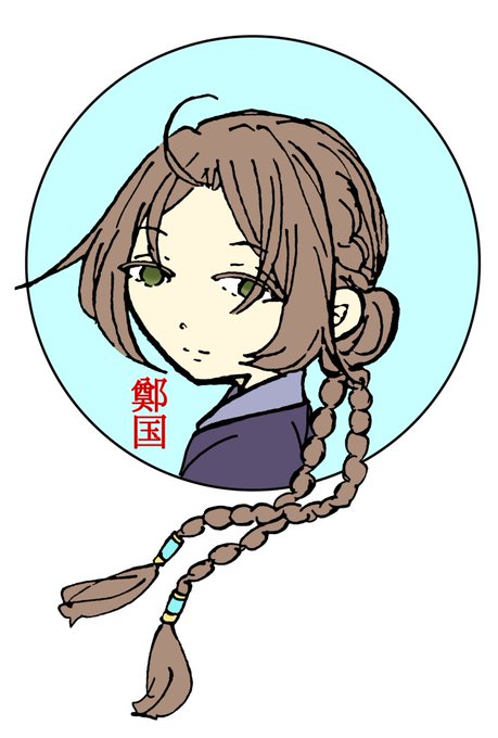 治水工事のtwitterイラスト検索結果
