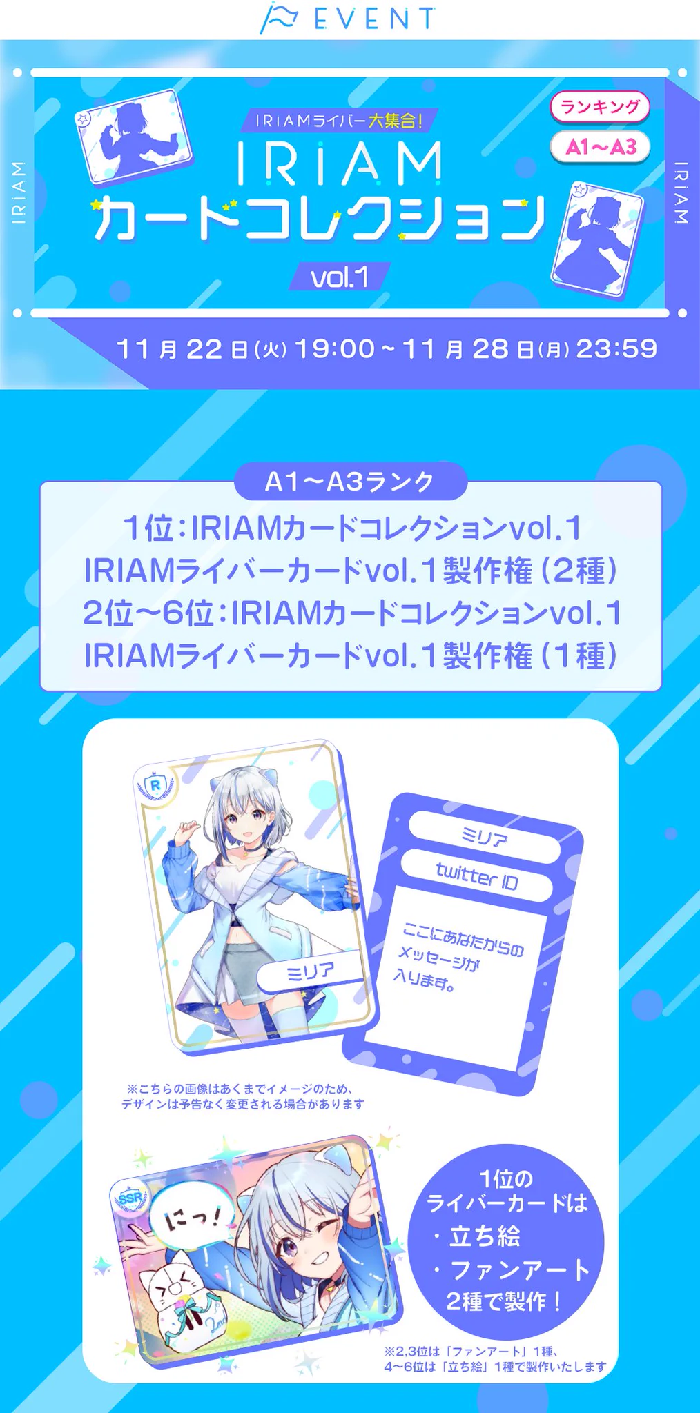 IRIAM(イリアム) - Vライブアプリ on X: 