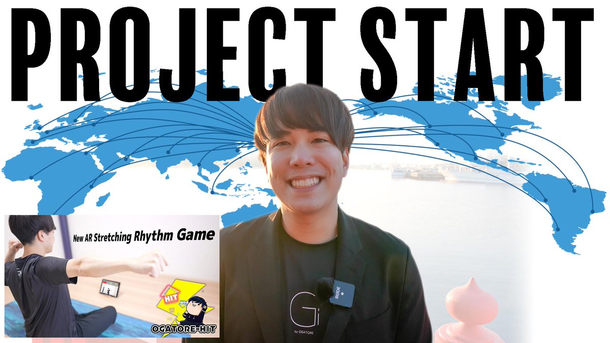 人生初のクラウドファンディング開始🔥

おシェア（ご支援）いただけると嬉しいです🙇

世界中の人が楽しく運動できるよう、

AR技術を使った音ゲーエクササイズスマホアプリ

「オガトレHIT」のAndroid版を

日本語と英語対応で300万円かけ開発中！

➡️ camp-fire.jp/projects/view/…

拡散希望です🙏！