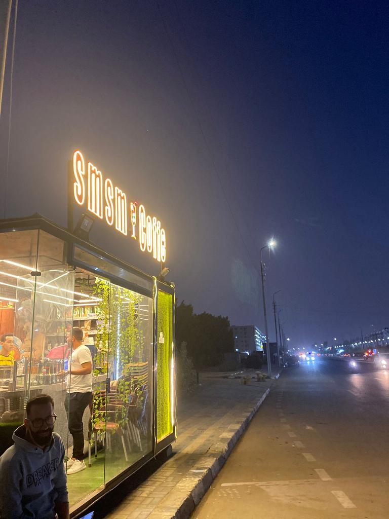 starttpoints's tweet image. Smsm coffe 
اسلام يعني احلي عربيه قهوه ف شارع البحر عنده كل انواع المشروبات والمميز عنده انه بيقدم عصاير فريش روحو عنده وجربوا واسألوا علي سيف واسلام ولدين جدعان جدا