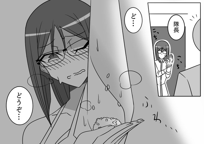 腋くぱぁしてはいけませんよ
分かりましたか文嘉さん 