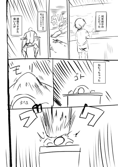 一話目のわくわく感ってどうやって書けばいいのかなぁと考えてみたやつ 