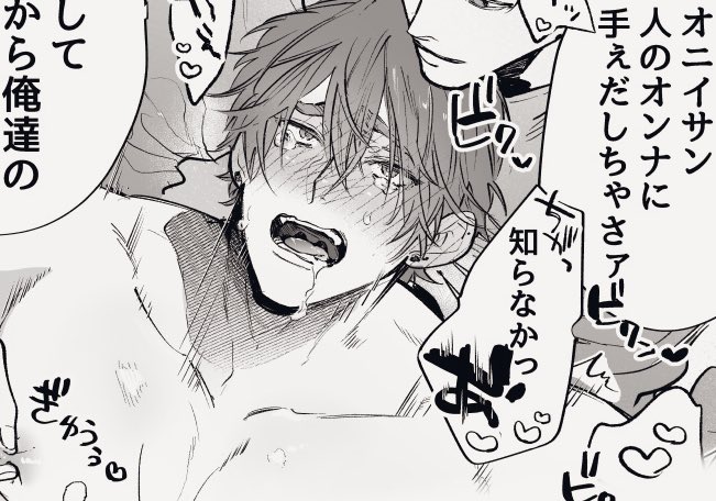 【メディア欄用】

FANBOX更新しました🥳 