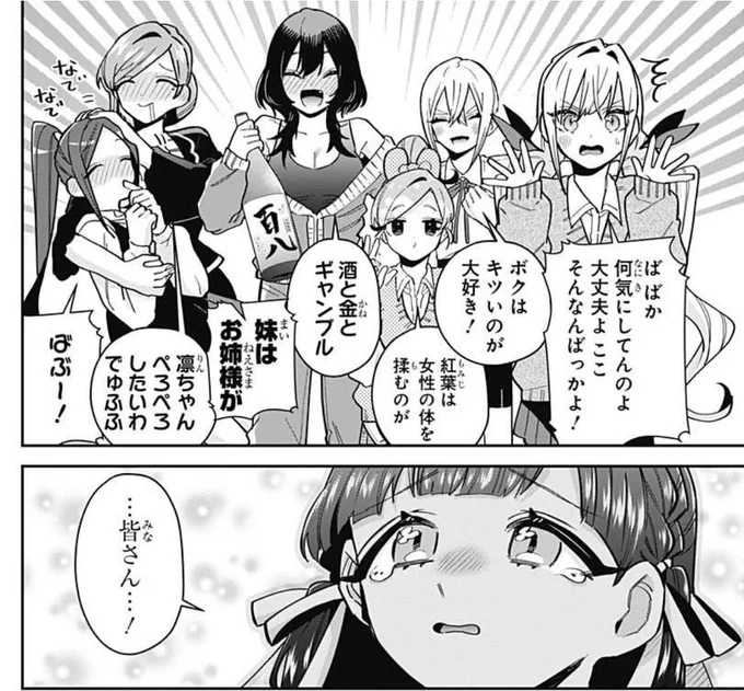 魑魅魍魎

初回全話無料のマンガアプリ「少年ジャンプ+」で「[第116話]君のことが大大大大大好きな100人の彼女」を読んでます! #ジャンププラス https://t.co/6zY3UKcriA 