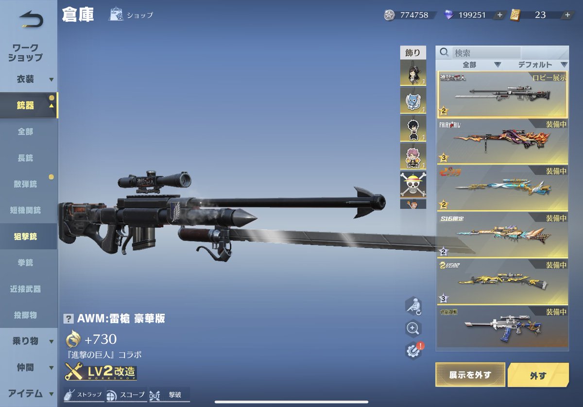 さすが元砂勢だな…
ちゃんと砂は揃ってる
意志引き継ぐ！