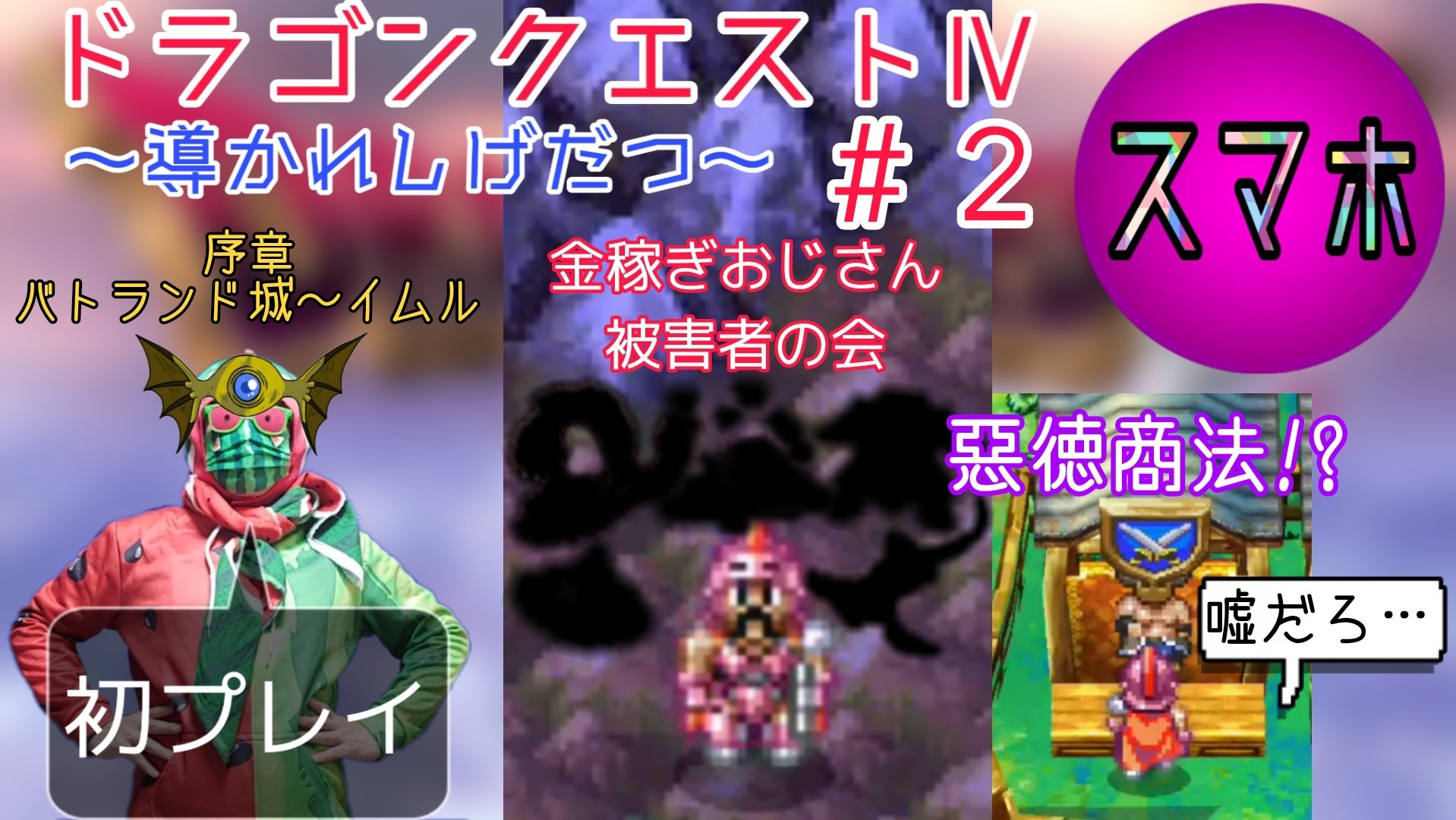 ドラゴンクエスト4 Twitter Search Twitter