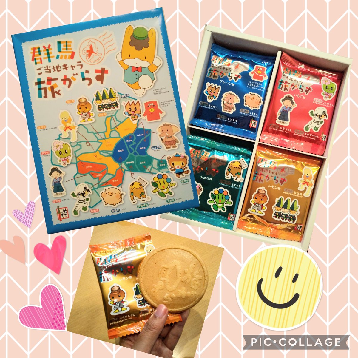 AnnaTeida's tweet image. ものすごく久々の投稿😳
大好きな群馬の旅がらす✨ご当地キャラバージョンが可愛すぎて投稿してしまいました(笑)
知らなかった可愛いご当地キャラたちが沢山😍
そして勿論おいしかったです😋
#旅がらす　#ぐんまちゃん　#ご当地キャラ