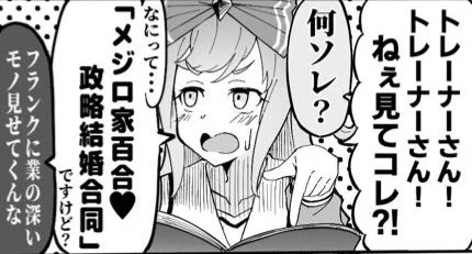 可愛い漫画や楽しい漫画を描くマンだよ!
 #ツイッターTL復活祭 