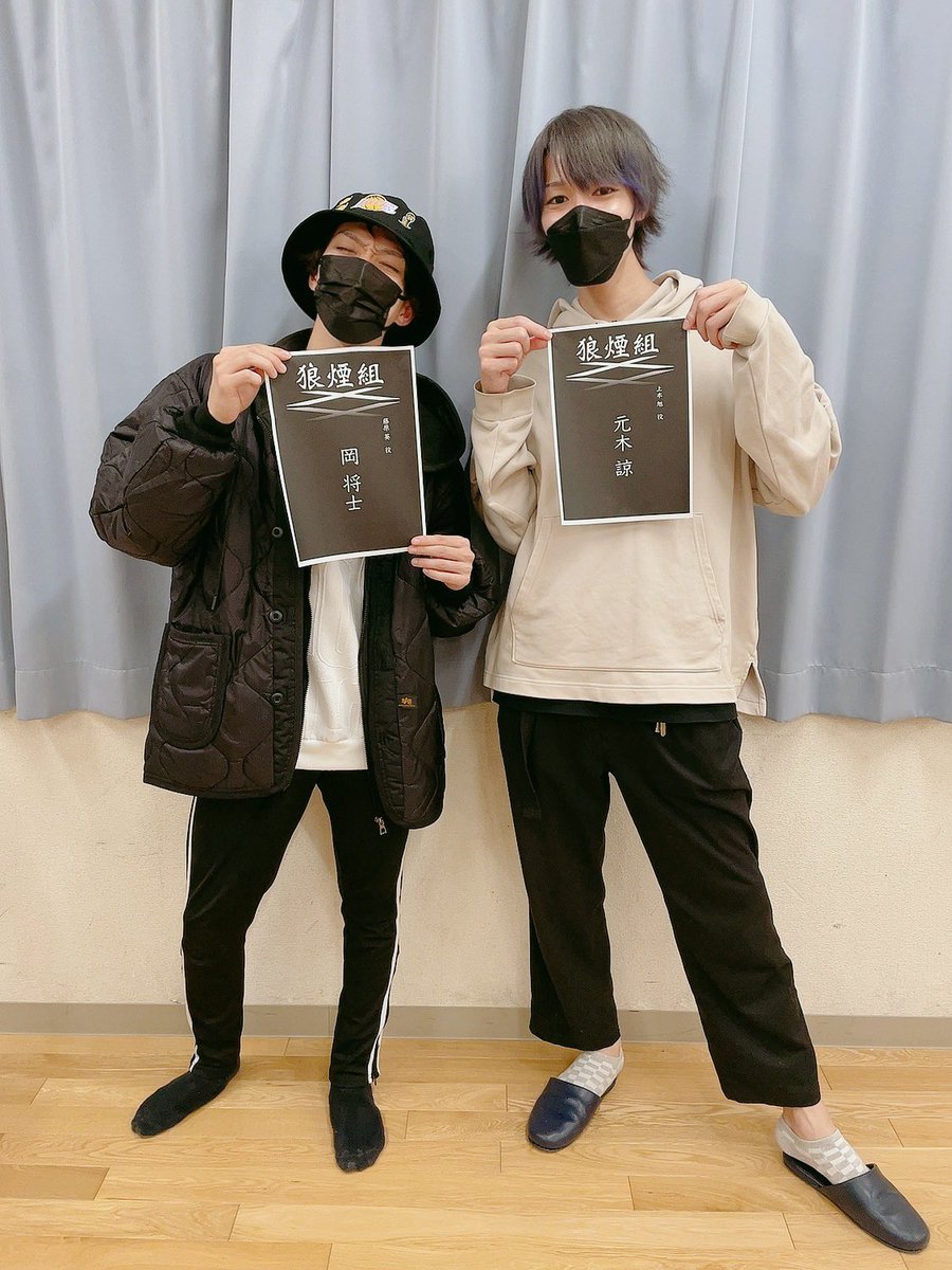 masashi__1220's tweet photo. 「雨と無知」顔合わせでした🙆‍♂️

元木です、リアル高校の同級生の元木諒です！！
舞台では初共演です。。

本当に感慨深いです、こういった形でまさか共演出来るとは。
夢が叶いました！！

必ずや全身全霊で魂削って素晴らしい作品お届けします！！ https://t.co/S6VPsyevti