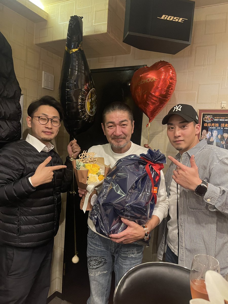 本日、58歳になりました‼️ 沢山の方にお祝いの言葉を頂き ありがとう