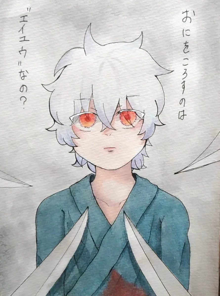 X on X / X