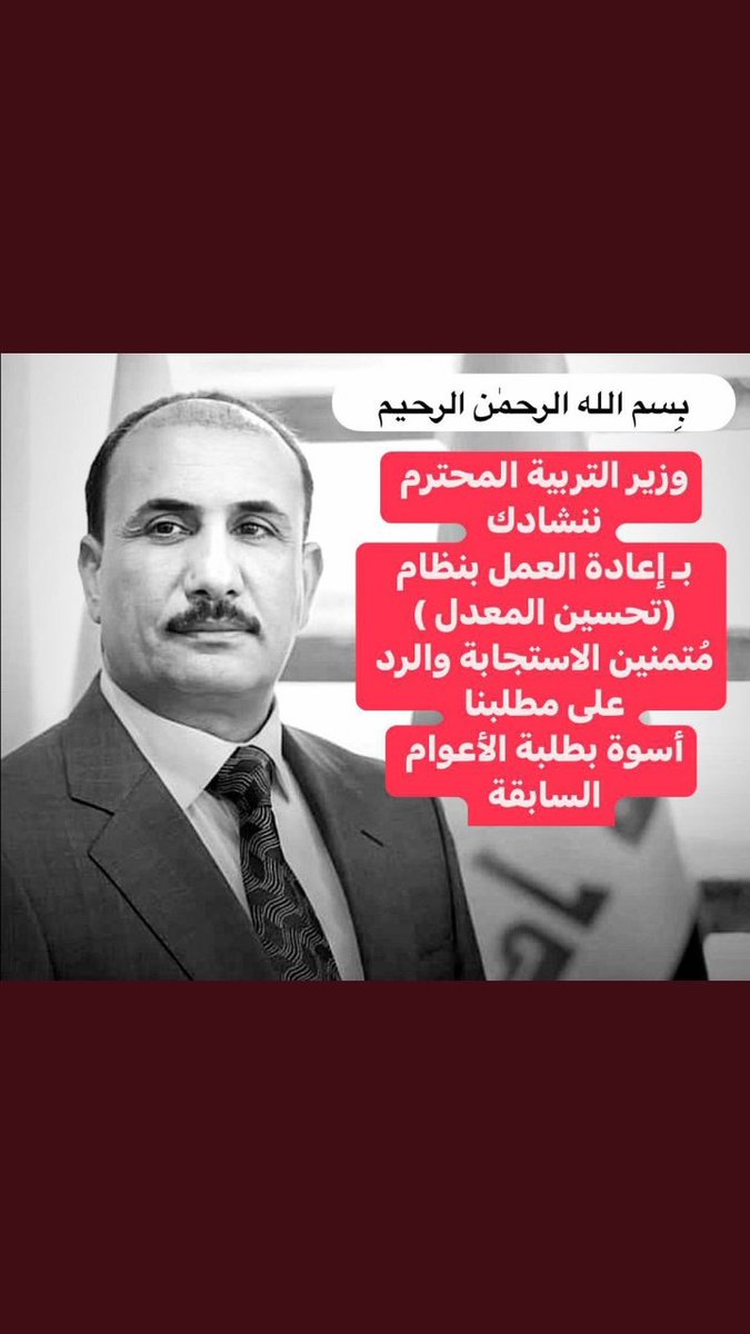 jore46446's tweet photo. #تحسين_المعدل_املنا
#تحسين_المعدل_املنا
#تحسين_المعدل_املنا
#تحسين_المعدل_املنا
إلهي،
لبَّيك قَلبًا مُتعبًا يرجوك..
#تحسين_المعدل_املنا https://t.co/3nzUNV9i4D