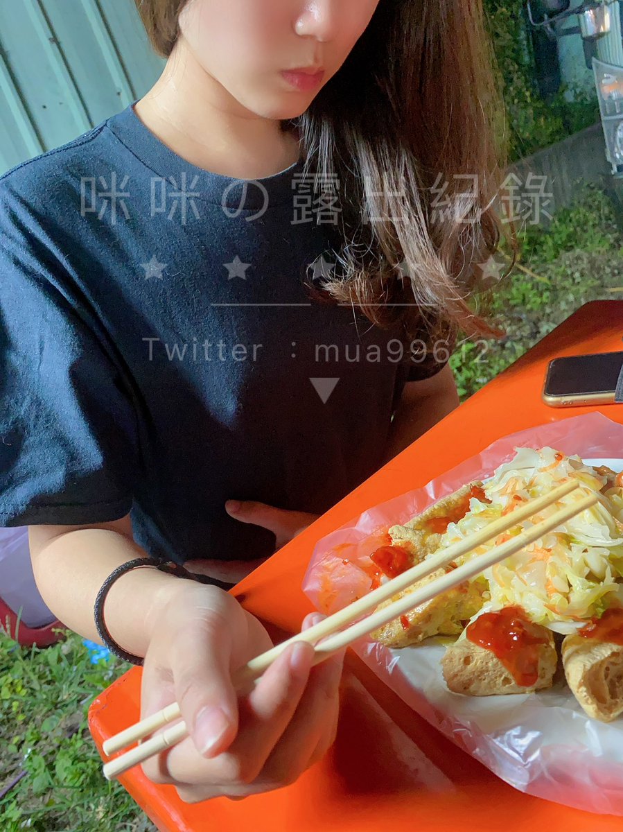 mua99612's tweet photo. #韓國人妻 

要一起吃臭豆腐嗎？
為什麼那麼多人看著我…😯😯

#上空 #無罩 #露出 https://t.co/H7djgYwvrs