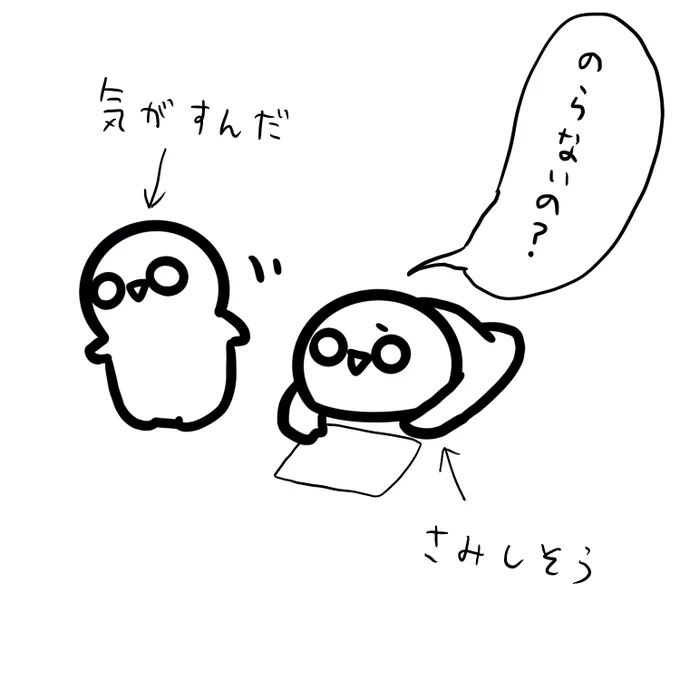 コチビさんは気まぐれ 