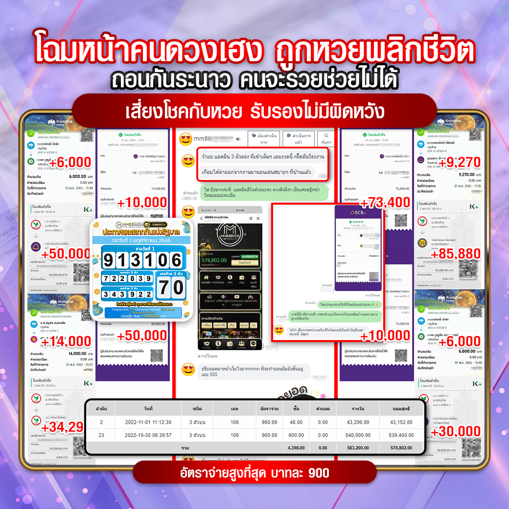 alisamo67's tweet photo. #แจกเครดิตแทงหวยฟรี 500 บาท โบนัสถอนได้ ไม่พูดเยอะ สนใจก็จัดเลย

แอดรับได้เลย แอดไลน์➡️ https://t.co/xzfjFekDZH
หรือคลิก➡️ https://t.co/BQYmobdvBf

#หวยงวดนี้ #หวย #หวยลาว #หวยรัฐบาลไทย #หวยออนไลน์ #เลขเด็ดงวดนี้ https://t.co/CIgcX1ZQz9
