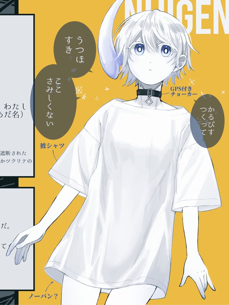 見れば見るほどまるたの子っぽくねえのよな
電子の海で彷徨う 作者不明の癒しの神 