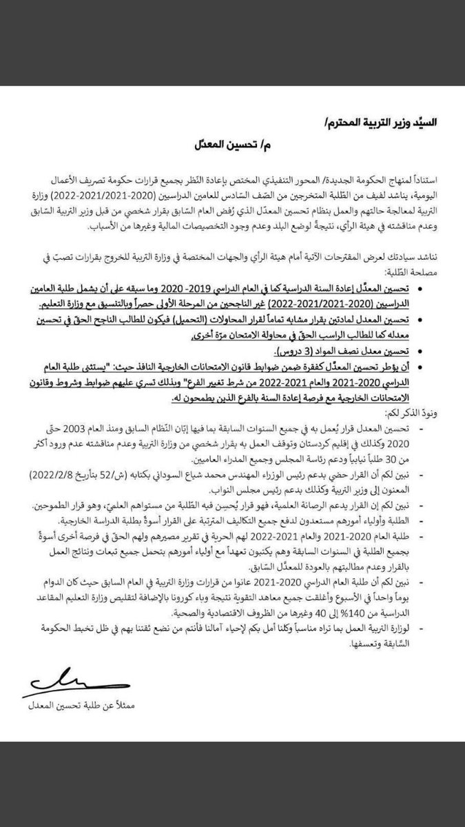 jore46446's tweet photo. #تحسين_المعدل_املنا
#تحسين_المعدل_املنا
#تحسين_المعدل_املنا
#تحسين_المعدل_املنا
إلهي،
لبَّيك قَلبًا مُتعبًا يرجوك..#تحسين_المعدل_املنا https://t.co/EYLAJdz0Zz