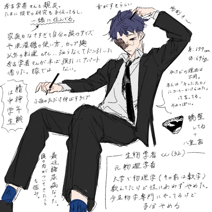 2年保留ののちやっと基盤が決まった 