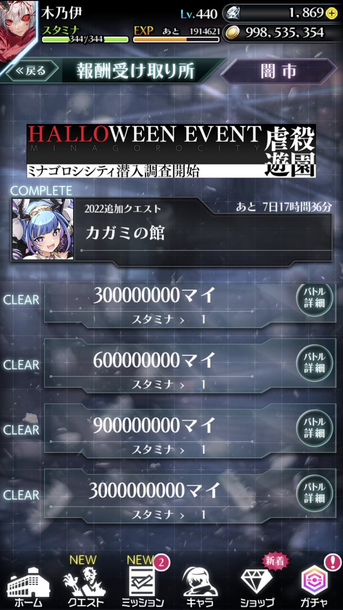 drfr1193's tweet photo. カガミの館 やっと終わり
#感染少女SP https://t.co/fTEM3G8Xs4