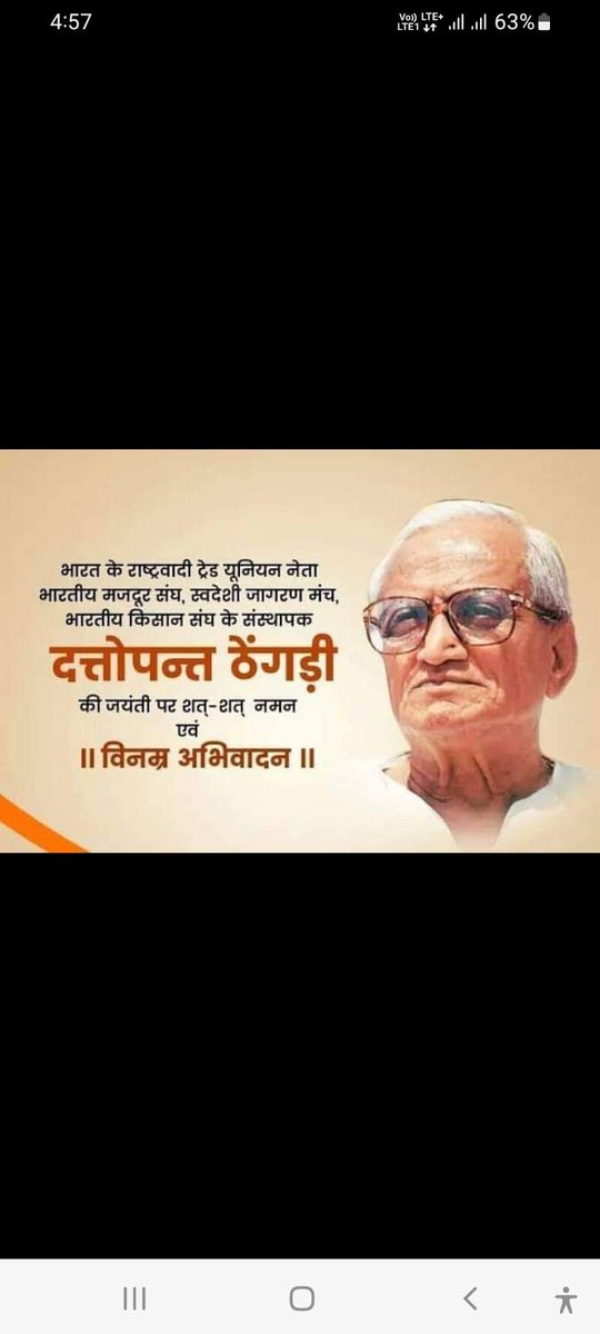 BMS@VIDHYUTMAHASANGH (@bmsvidhyutmaha) on Twitter photo 